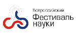 Фестиваль науки состоится 6-8 октября. Интересные события.
